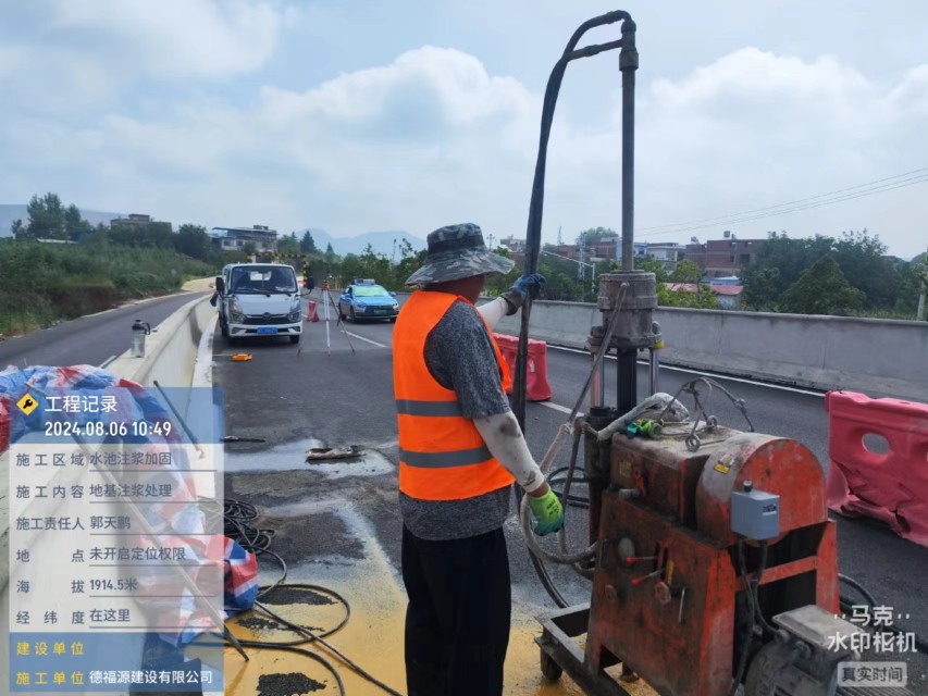 溧水地基沉降注浆加固材料有哪些