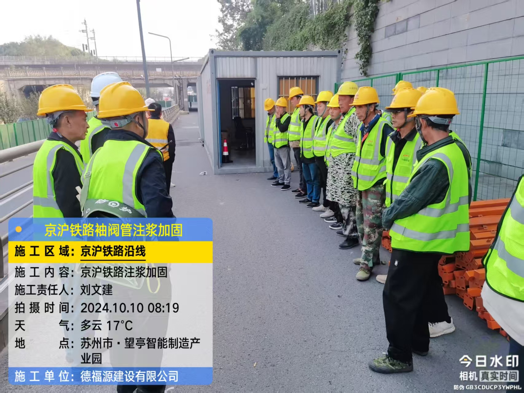 溧水哪种地面沉降加固方法最有效?