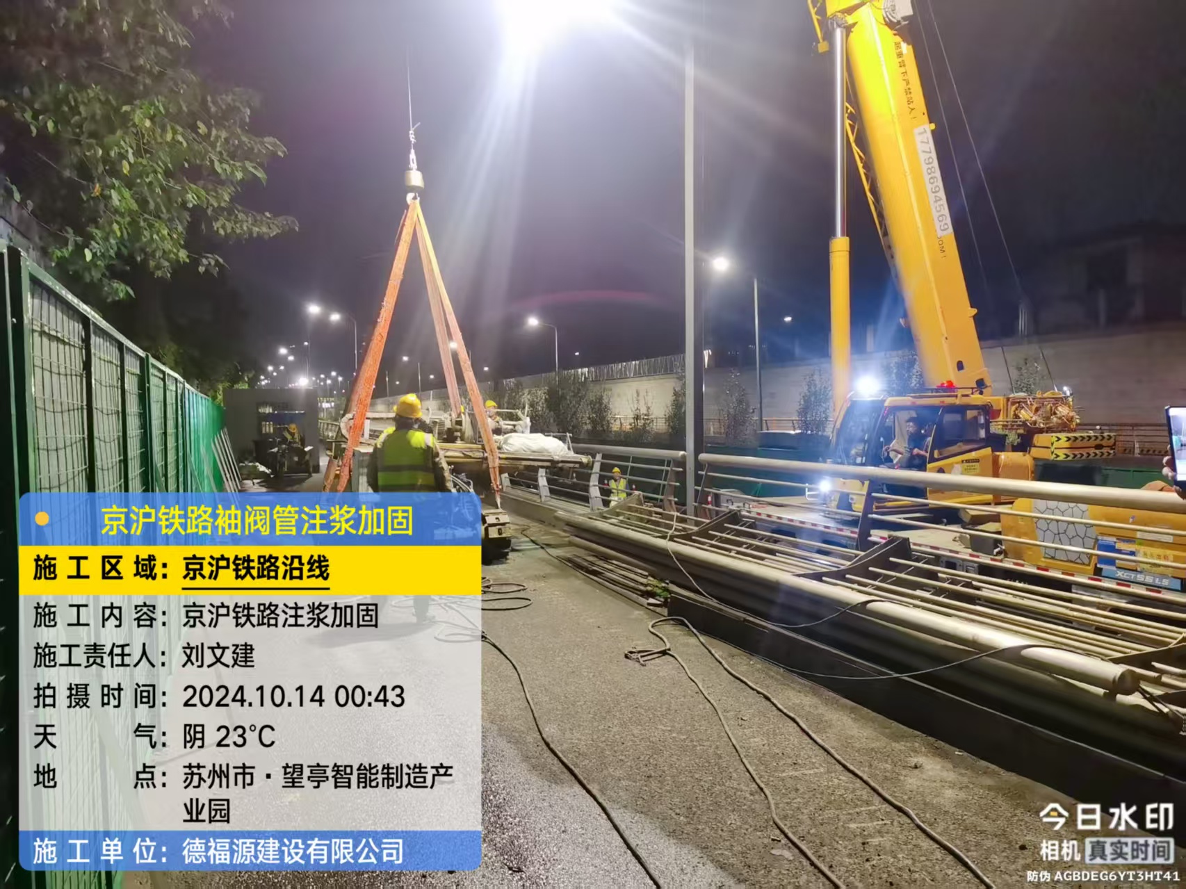 溧水厂房地面沉降加固办法